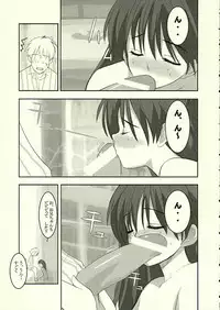 (C66) [Shinobi no Yakata & Yumeyorisutekina] A LITTLE PRINCESS (Sister Princess)