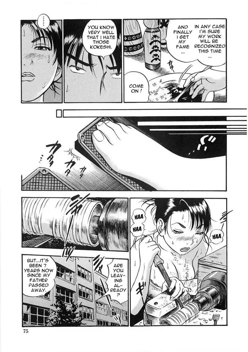 Hamichichi Oneesan4 - Kokeshi