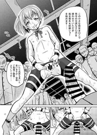 [Cartagra (Kugami Angning)] ARCANUMS24 (Kantai Collection -KanColle-) [Digital]