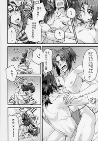 (Tsuwamono no Utage ~Gaiden~ Dainishou) [ADVANX (t)] Tokini Riyuu mo Naku Kaijuu ga Ukohaku o Osou! (Utawarerumono Itsuwari no Kamen)