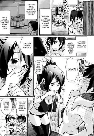 [Chirumakuro] HA SA N DE A GE RU | I'll Squeeze You With These [English] {Doujins.com}