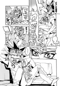 (Sennen☆Battle Darkness Region) [Quartzshow (hari)] Kiss to Futatsu Boshi (Yu-Gi-Oh!)