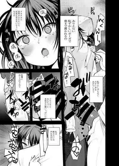 Ecchi Daisuki Onnanoko Atsumemashita