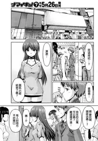 [Kakei Hidetaka] Kuchi Dome Ch.1-11+After+Side Story2 [Chinese]