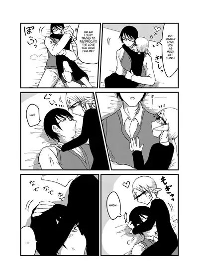 Mikai no Chi de Hirotta Nazo Gengo Tangan-chan o Maid to Shite Yatotte Icha Love suru Hon 4