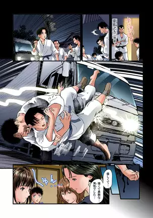 Yokkyuu Fuman no Hitozuma wa Onsen Ryokan de Hageshiku Modaeru 01-23