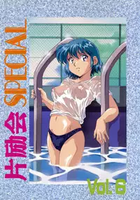 [HenReiKai] Special 6