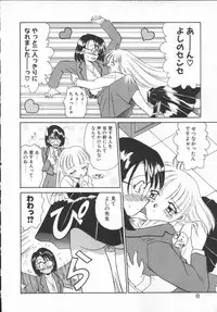 [Akifuji Satoshi] Houkago Kyousoukyoku - After School Rhapsody