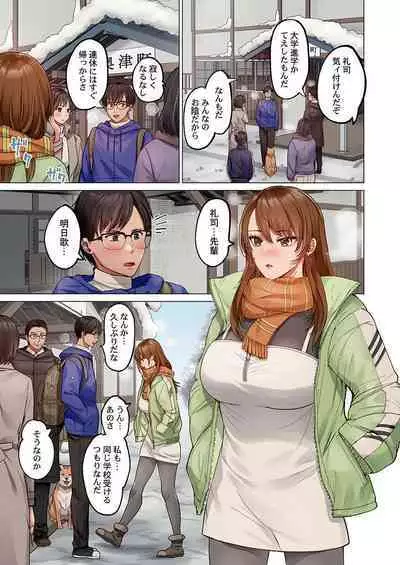 [Peter Mitsuru] Fuufu Koukan ~Ichido Shitara Modorenai... Otto yori Sugoi Kongai Sex~ 31-33