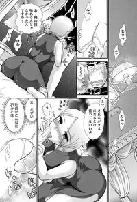 Namaiki! 2011-01 [Digital]