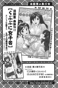 Action Pizazz Special 2014-05