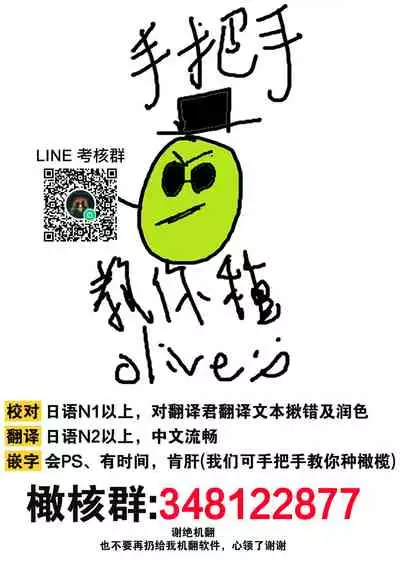 [Yun] Koisuru Mae ni, Amai Hatsujou. ~Shachou to Unmei no Omega~1-4 | 恋爱之前、甜蜜发情。~社长与命中注定的Ω~ Vol. 1-4 [Chinese] [橄榄汉化组]