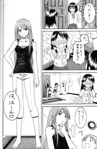 (SC25) [HOUSE OF KARSEA (Fuyukawa Motoi)] PRETTY NEIGHBOR&! Vol.2 (Yotsuba&!)