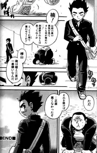 [Momoya Tachibana] Tachippana!