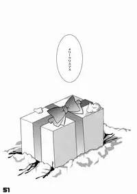 (C67) [SPT (Kakenasi, Kouguchi Moto)] Kubiwa Tsuushin Vol. 7 (Various)