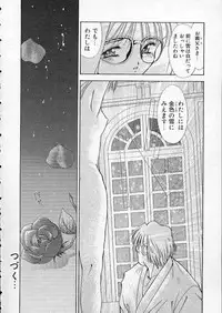 [Matsui Motoki] high school teacher story vol.2