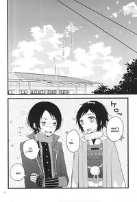 (C88) [MintWall (Miyata)] Atsukute Tokechaisou (Touken Ranbu) [English] [Sei]