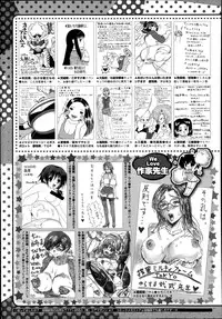 COMIC Megastore Alpha 2014-06