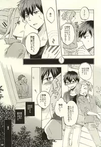 (Dramatic Change 3) [pordent (Pordent)] BITTER SWEET CIGARETTE (THE IDOLM@STER SideM)