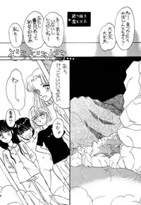 [Pascal Kikaku (Morii)] Pretty! 1+2+3