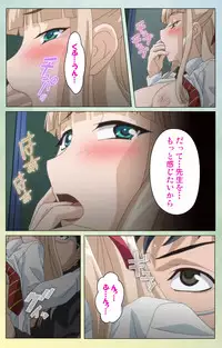 [INU] [Full Color Seijin Han] Furueru Kuchibiru fuzzy lips1 Complete Ban [Digital]