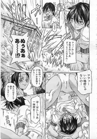 Colorful Bee 1999-10