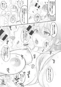 [Karube Guri] Tsuyudaku Otome - Tsuyudaku Loving Maiden. [Digital]