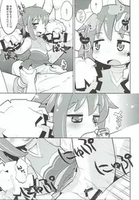 (C85) [Sumi kara Sumi made (Gabyonuno)] Houseki Denaii! (Jewelpet Happiness)