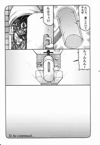 (C80) [Abarenbow Tengu (Izumi Yuujiro)] Kotori Soushuuhen 2 (Fate/stay night)