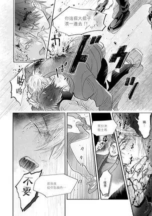 Burlesque Night | 艳舞荒诞夜 1-2