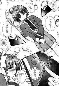 [OTOGIYA (Mizuki Haruto)] Natural SSS (With You)