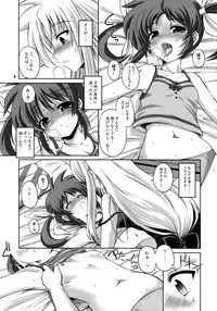 (C76) [Senya Sabou (Alpha AlfLayla)] Otona Fate to Kodomo Nanoha (Mahou Shoujo Lyrical Nanoha)