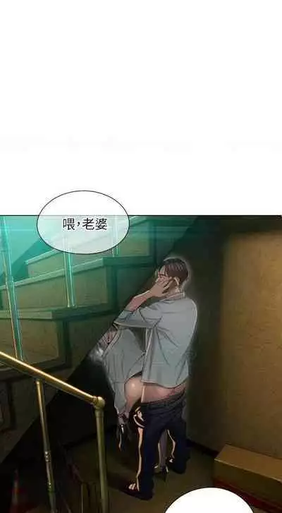 恋爱大富翁 （作者：朴亨俊） 官方中文 1 - 3 (连载中）