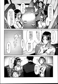 (C95) [NxCthermit (Nohito)] Sagisawa Fumika wa SEX Shitai (THE IDOLM@STER CINDERELLA GIRLS)