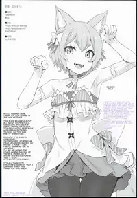 (C90) [Fatalpulse (Asanagi)] Gareki 23 (Various) [English]