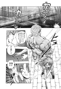 [Kamicup Yagi] Ryoujoku Tamashii - The Rape Soul