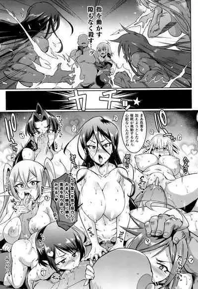 Hypno App x Time Stop Fantasia