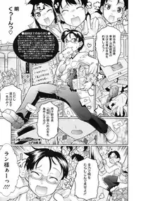 COMIC Megastore 2010-08