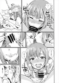 (Utahime Teien 13) [Haru Koubou (Norimaki)] CUTIE II (THE IDOLM@STER CINDERELLA GIRLS)