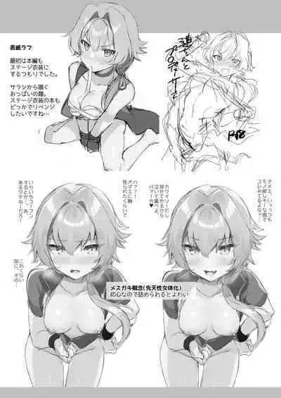 [Ichijiku Yogurt (Natsuki Marina)] Ren-chan to Producer-san (THE IDOLM@STER SideM) [Digital]