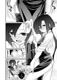 [Charlie Nishinaka] Cheers! 15 [Digital]