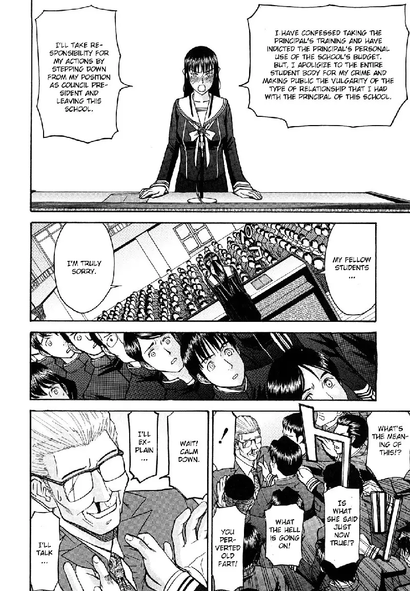 Itazura senyou Hanahira Seitokaichou Ch8