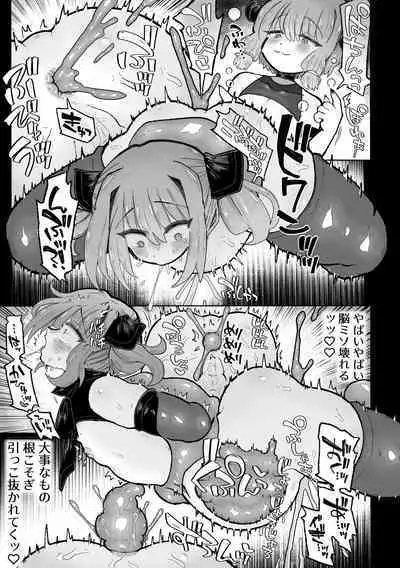 [Arijigoku (sandbox)] Kyosei no noroi de tensai majutsu-shi kanraku ♪ 〜futari matomete maō chinpo de kenzoku-ka ~tsu!〜