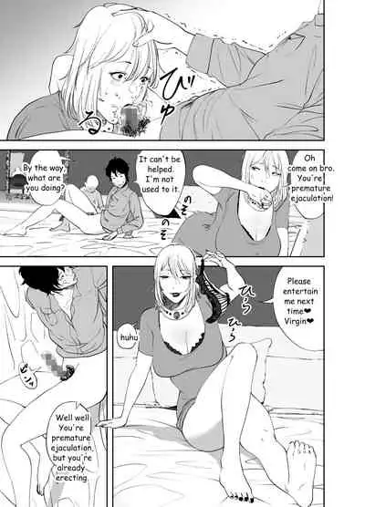 [like-a-moon] BODY CHANGE! ~Celeb Jukujo to Muchimuchi Maid~ | BODY CHANGE! ~Celebrity milf and chubby Maid~ [English]