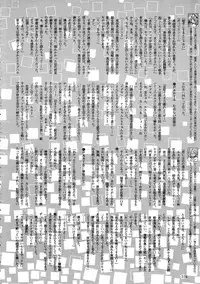 COMIC Colorful Bee 1998-12