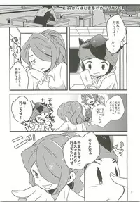 (FFF2) [C-Line (Various)] 21CenCHUry (Inazuma eleven)