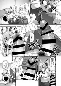 [Yusaritsukata (Awayume)] Watashi no Kawaii Onii-chan (Azur Lane) [Digital]