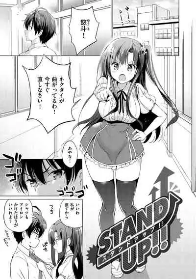 [Tsukako] Nijiiro Perfume - Girl's colorful perfume [Digital]