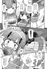 [Anthology] COMIC Shoujo Shiki Fuyu 2011 [Digital]