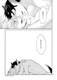 [+10 (Rakuda Torino)] WOLF'S CAT Macaron: [Digital]